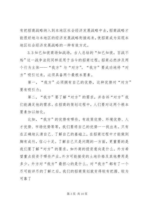合作社20XX年汇报(未删减) (4).docx