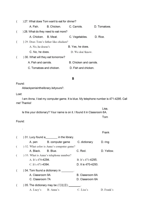 人教版七年级英语上册期末试卷及答案.docx