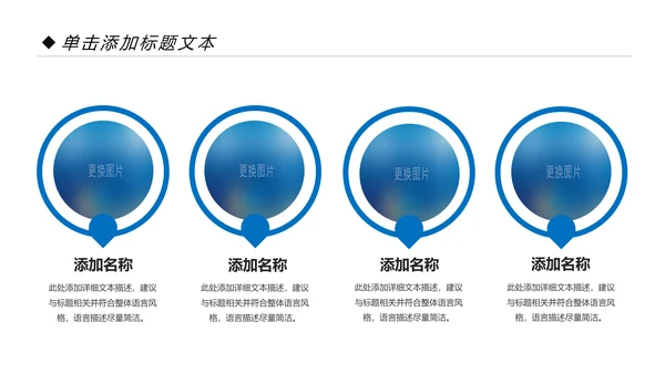 蓝色中国建设银行建行总结汇报PPT模板