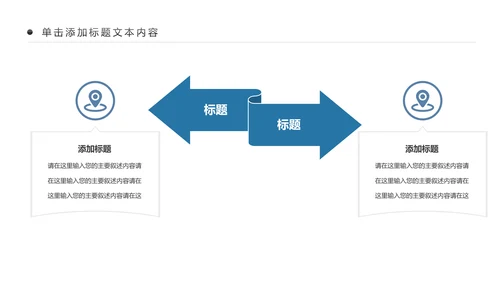 摄影培训摄像大赛单反相机摄像机PPT模板