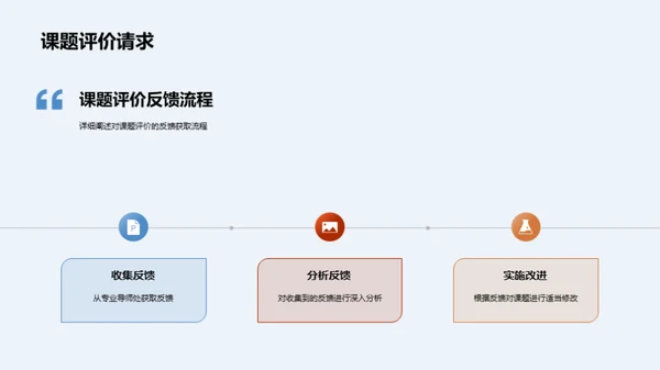 文学研究之路