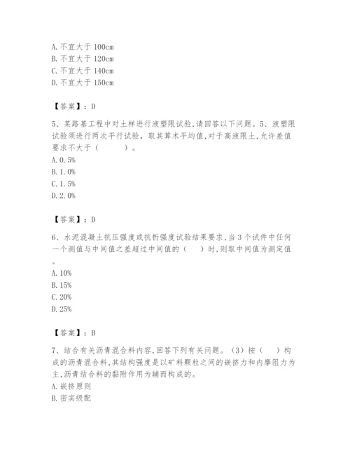 2024年试验检测师之道路工程题库附答案【综合卷】.docx