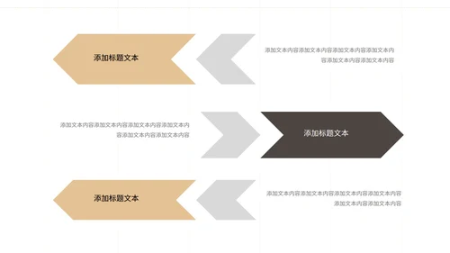 黑色工作总结汇报ppt模板