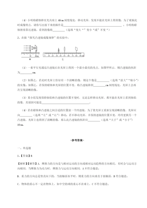 强化训练河南周口淮阳第一高级中学物理八年级下册期末考试重点解析试卷（含答案详解版）.docx