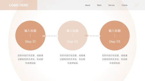 黄色时尚服装品牌介绍PPT模板