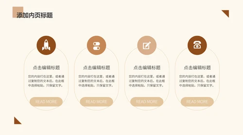 高校学术毕业论文答辩通用PPT模版