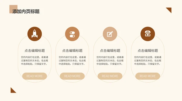 高校学术毕业论文答辩通用PPT模版