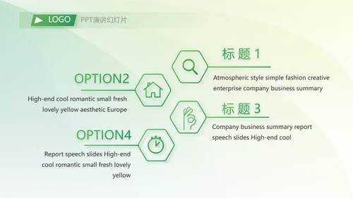 终工作总结工作计划PPT