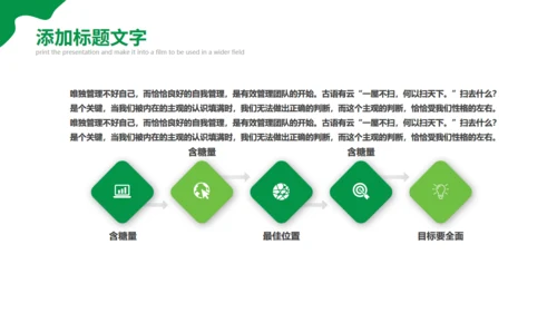 赣南脐橙新鲜上市橙汁橙子通用PPT模板