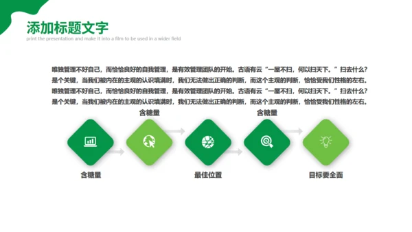 赣南脐橙新鲜上市橙汁橙子通用PPT模板