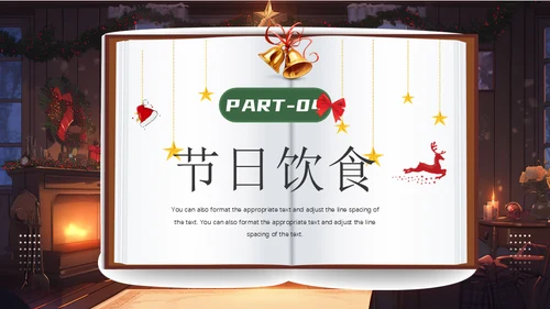 圣诞老人，温馨的圣诞节通用PPT模板