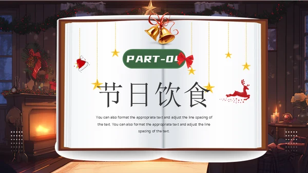 圣诞老人，温馨的圣诞节通用PPT模板