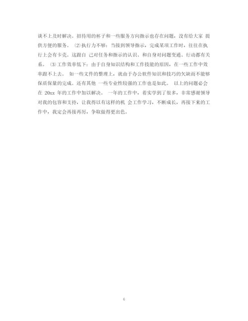 精编之行政前台工作总结范文.docx