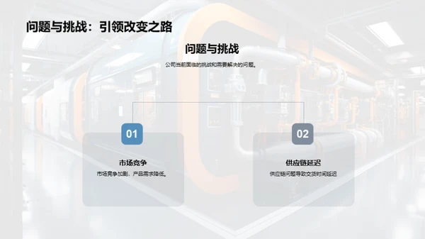 机械业绩：深度透析