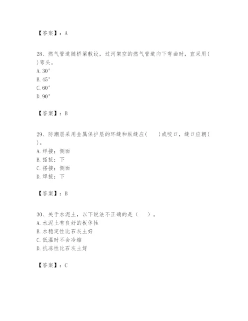 2024年一级建造师之一建市政公用工程实务题库完整答案.docx