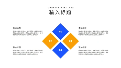 简约风蓝色高考必胜教育PPT模板