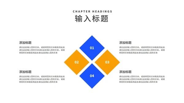 简约风蓝色高考必胜教育PPT模板