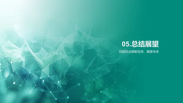 绿建筑投资计划