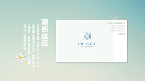 唯美蒲公英致青春毕业纪念册动态PPT模板