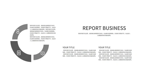 简约商务灰色策划方案PPT模板