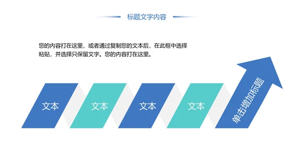 唯美时尚青年文明号工作总结汇报PPT模板