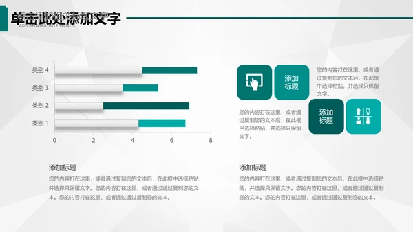 电网国网电力公司供电局总结汇报PPT模板