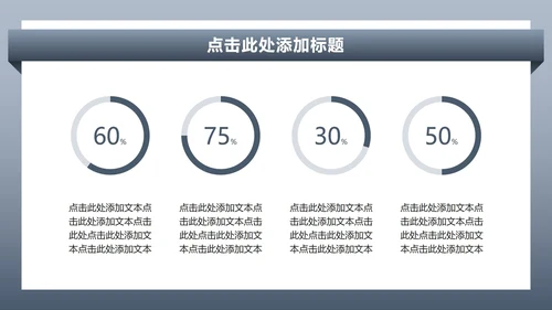 蓝灰色商务风无人机商业计划书PPT模板
