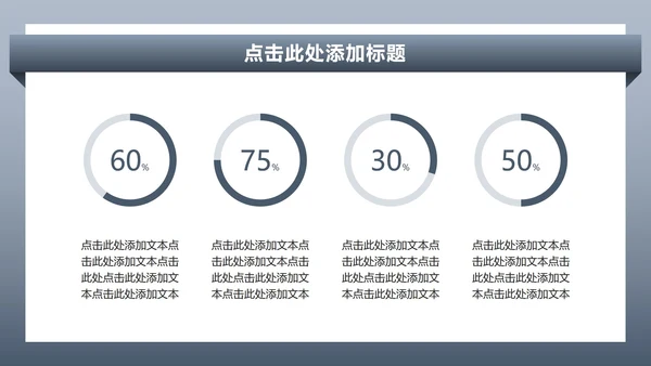 蓝灰色商务风无人机商业计划书PPT模板