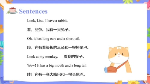 Unit 6 I'm tall Lesson 31- Lesson 32 课件（共41张PPT）