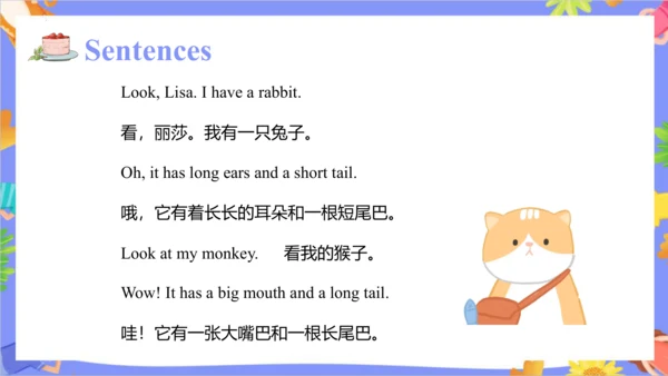 Unit 6 I'm tall Lesson 31- Lesson 32 课件（共41张PPT）