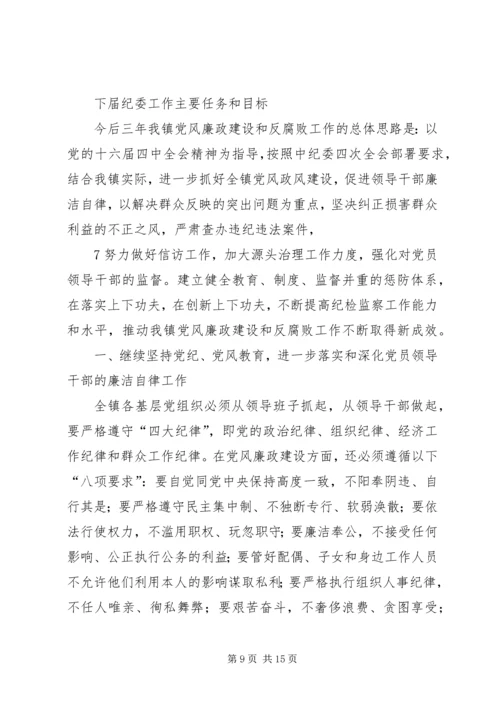 解放思想个人心得体会：解放思想关键是更新观念 (4).docx