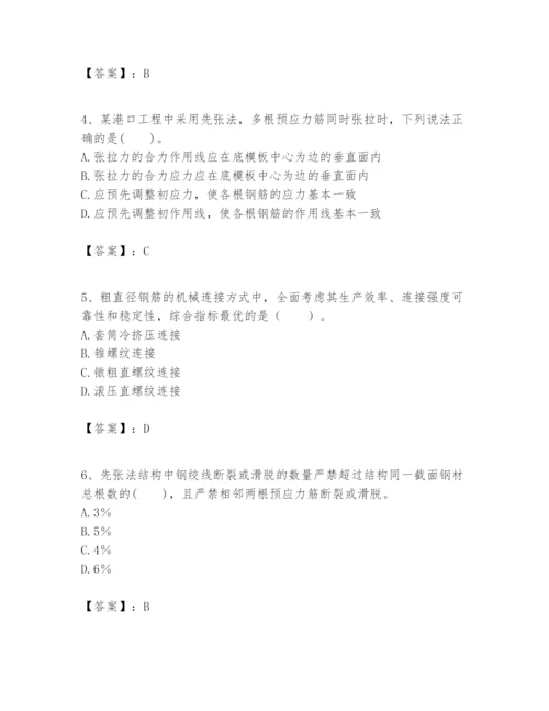 2024年一级建造师之一建港口与航道工程实务题库完整答案.docx