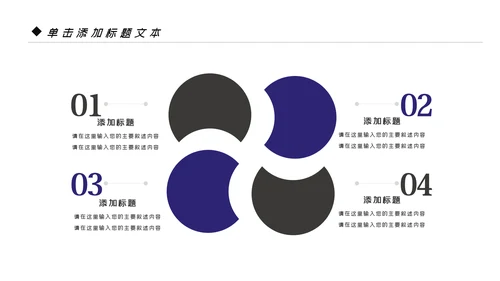 微电影影视传媒艺术摄影摄像宣传PPT模板