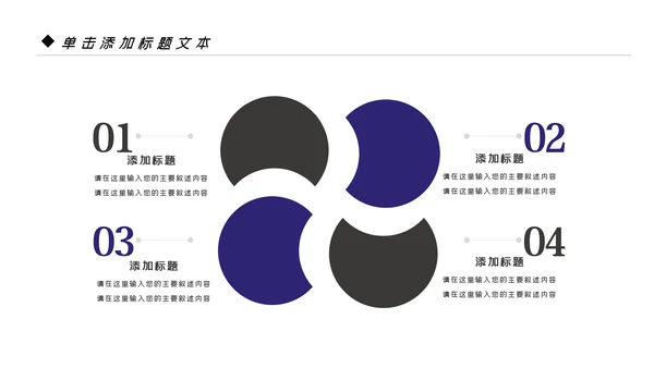 微电影影视传媒艺术摄影摄像宣传PPT模板