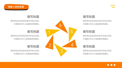 黄色创意插画大气社会实践报告PPT模板