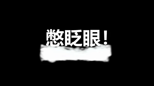 中国军人征兵宣传快闪动画通用PPT模板