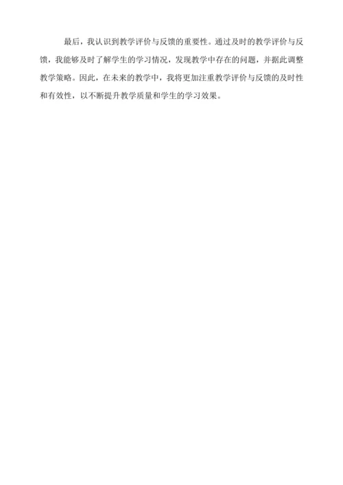 课题2 化学实验与科学探究 第一课时 走进化学实验室 教学设计2024新人教版九年级化学上册第一单元