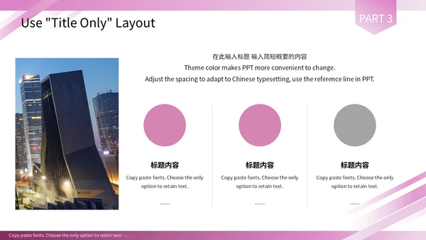 紫色渐变商务营销策划宣传通用PPT模板