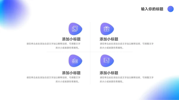 蓝色弥散渐变工作总结汇报PPT模板