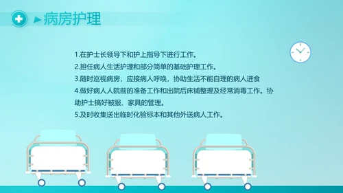 历蓝色医疗医生述职报告PPT动态模板