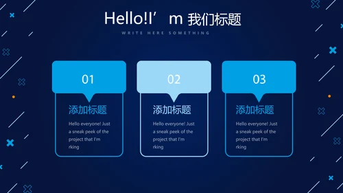 蓝色科技网络信息工程师工作总结汇报动态PPT