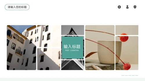 蓝色植物图文杂志风部门工作总结PPT模板