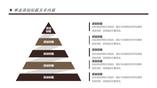 法庭宪法刑法公正公平法律讲堂总结PPT模板