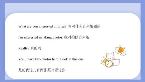 Unit 2 What's your hobby? Lesson 12 课件(共61张PPT)