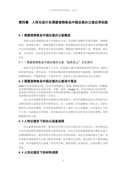 16230320210贺秀媚毕业论文.docx