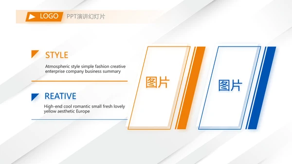 简约创意年年终总结工作计划动态PPT