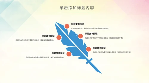 慈善爱心公益关爱老人爱心奉献关爱空巢老人PPT模板