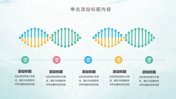 时尚水彩2019青春正能量共青团团委工作总结PPT模板