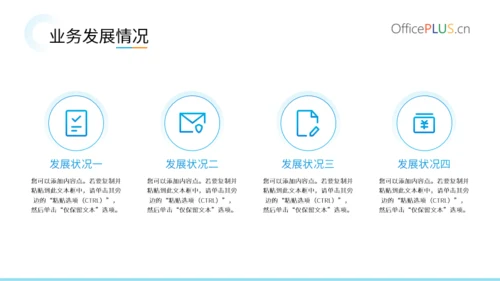 渐变蓝简约风工作汇报PPT模版