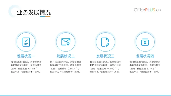 渐变蓝简约风工作汇报PPT模版